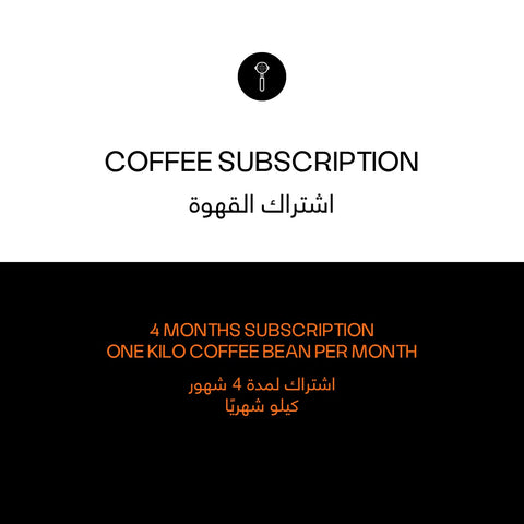 Espresso Monthly Subscription - 4 Months