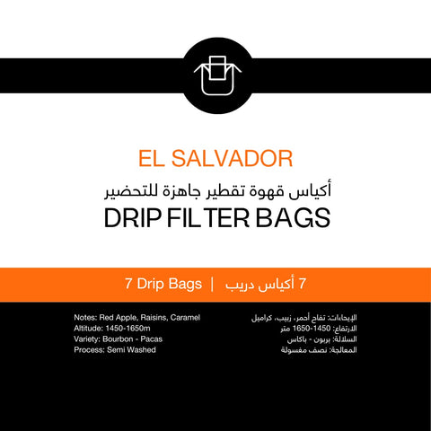 Drip Filter Bags | El Salvador -15g Per Bag