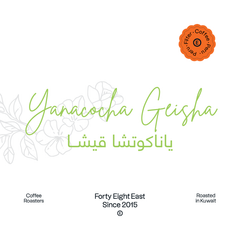 Yanacocha Geisha | Peru