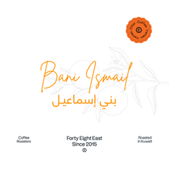 Bani Ismail | Yemen