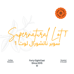Super Natural Lot 1 | Brazil