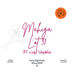 Mahiga Lot 31 | Kenya