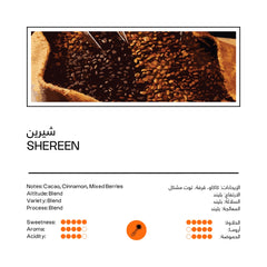 Shereen Blend