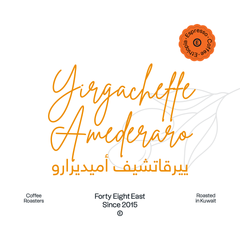 Yergacheffe Amederaro | Ethiopia