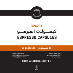 Coffee Capsules - Brazil Espresso