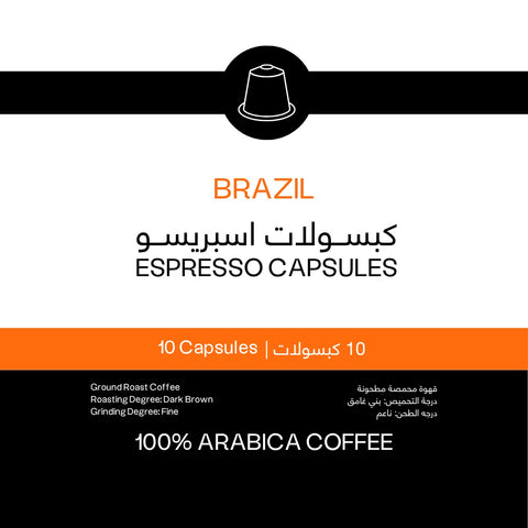 Brazil Espresso Coffee Capsules