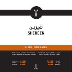 Shereen Blend