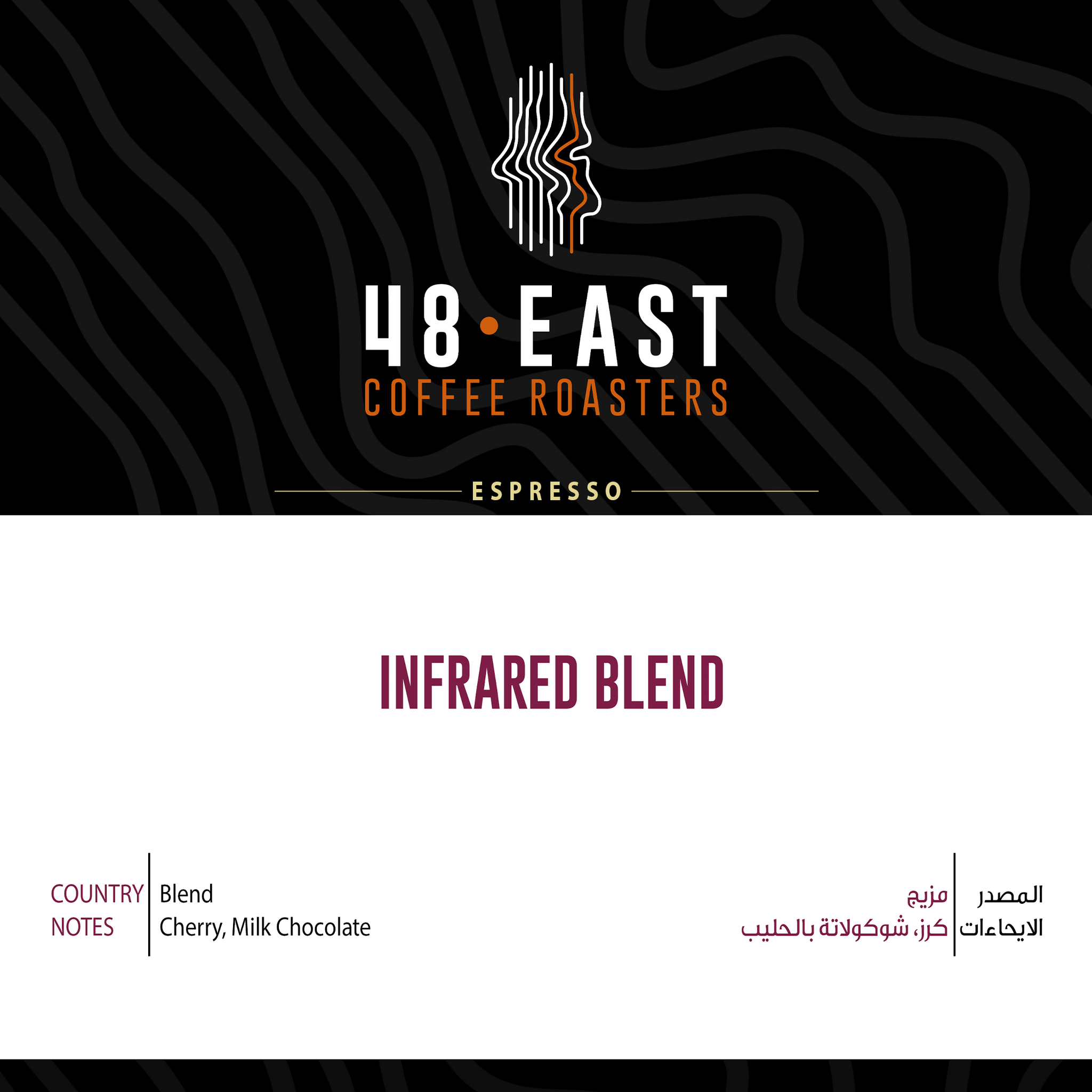 Infrared Blend