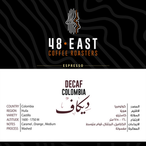 Decaf | Colombia