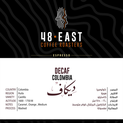 Decaf | Colombia
