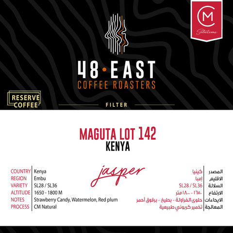 Jasper Maguta Lot 142 |  Kenya