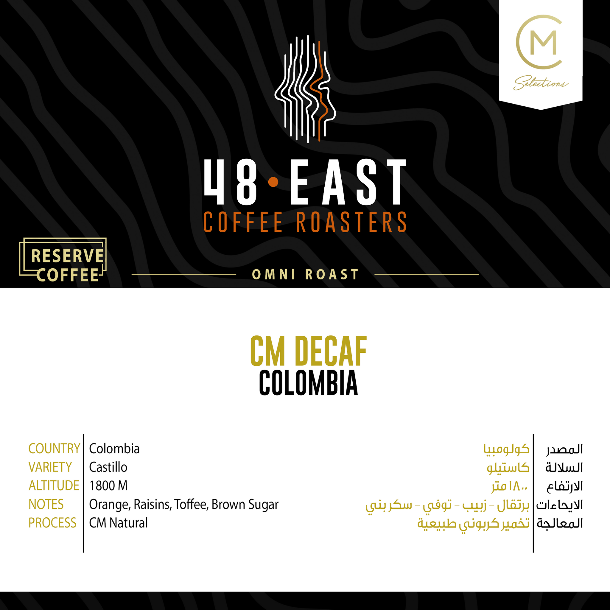 CM Decaf | Colombia
